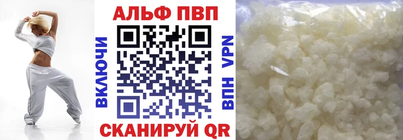 Alpha PVP Crystall  Купить закладки  Луга 