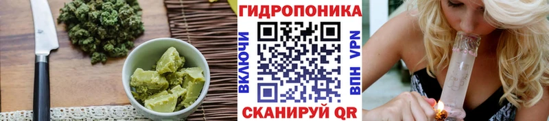 Купить  Луга  Печенье с ТГК марихуана 