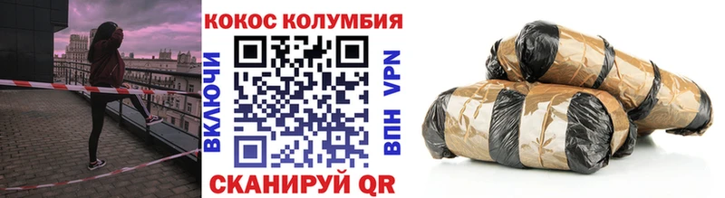 Купить закладки  Луга  КОКАИН Перу 