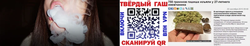 Купить  Луга  ГАШ гашик 