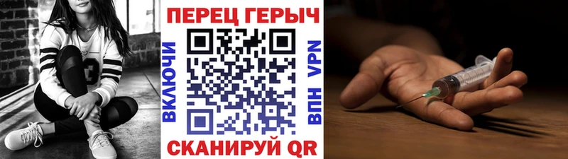 Героин гречка  Купить закладки  Луга 
