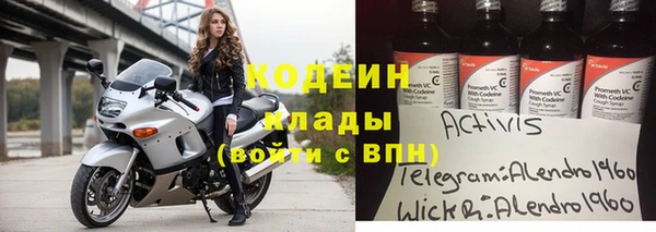 мефедрон мука Каменногорск