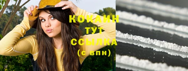 ПСИЛОЦИБИНОВЫЕ ГРИБЫ Каменск-Шахтинский