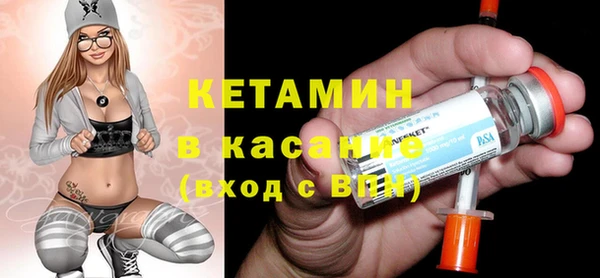 мефедрон мука Каменногорск