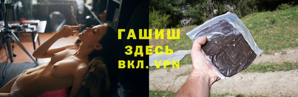 ПСИЛОЦИБИНОВЫЕ ГРИБЫ Каменск-Шахтинский