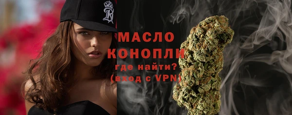 ПСИЛОЦИБИНОВЫЕ ГРИБЫ Каменск-Шахтинский