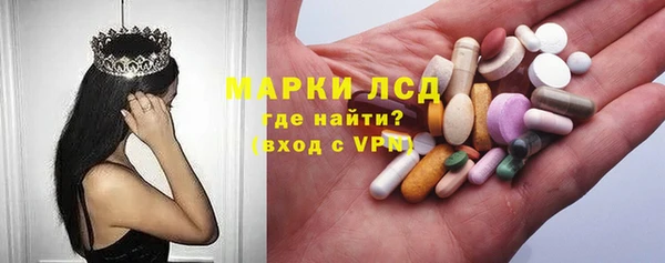 ПСИЛОЦИБИНОВЫЕ ГРИБЫ Каменск-Шахтинский