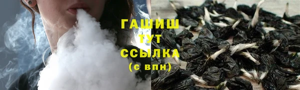 гашиш Каменка