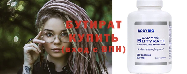 гашиш Каменка
