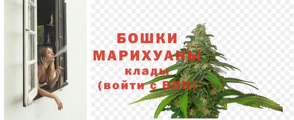 мефедрон мука Каменногорск