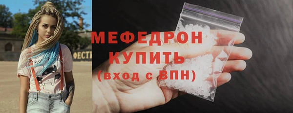 ПСИЛОЦИБИНОВЫЕ ГРИБЫ Каменск-Шахтинский