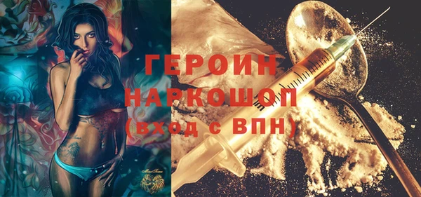 гашиш Каменка