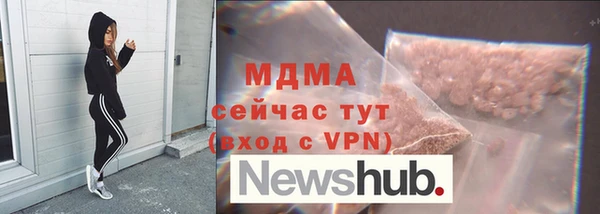 ПСИЛОЦИБИНОВЫЕ ГРИБЫ Каменск-Шахтинский