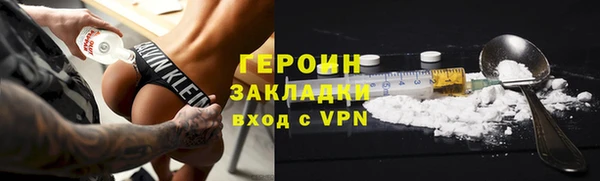 мефедрон мука Каменногорск