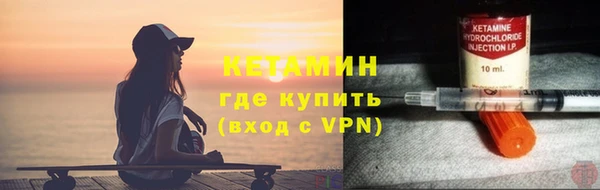 ПСИЛОЦИБИНОВЫЕ ГРИБЫ Каменск-Шахтинский