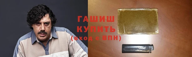 ПСИЛОЦИБИНОВЫЕ ГРИБЫ Каменск-Шахтинский