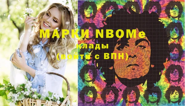 мефедрон мука Каменногорск