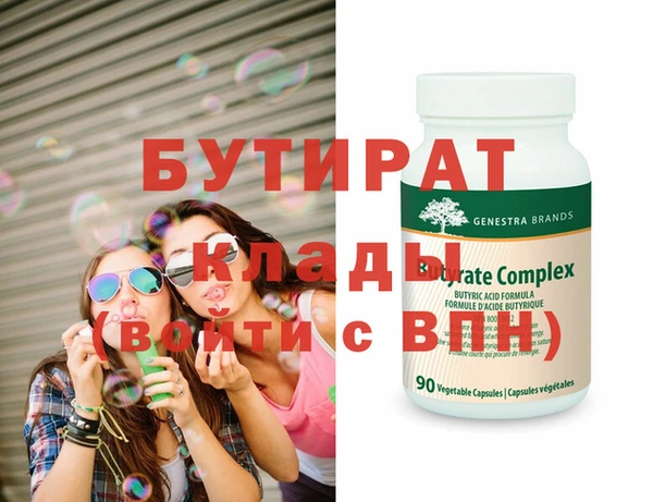мефедрон мука Каменногорск