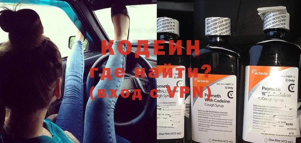 мефедрон мука Каменногорск