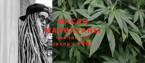 мефедрон мука Каменногорск