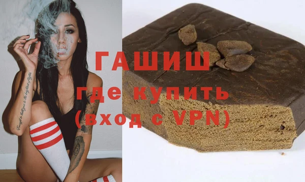 гашиш Каменка