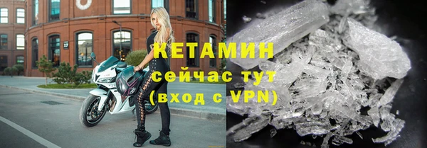 мефедрон мука Каменногорск