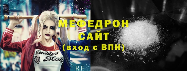 мефедрон мука Каменногорск