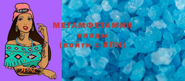 ПСИЛОЦИБИНОВЫЕ ГРИБЫ Каменск-Шахтинский