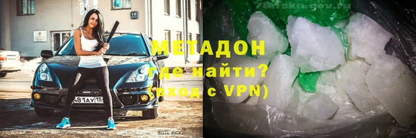 мефедрон мука Каменногорск