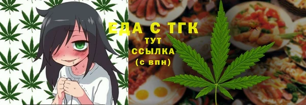 гашиш Каменка