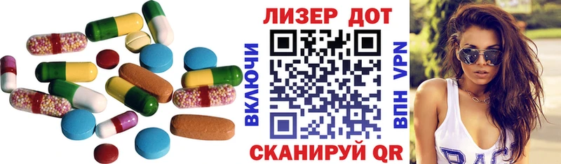 ЛСД экстази кислота  Купить закладки  Луга 