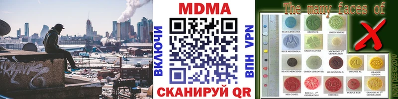 MDMA Molly  Купить где  Луга 