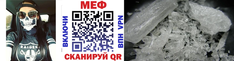 МЯУ-МЯУ 4 MMC  Луга 