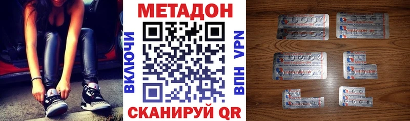 Купить закладки  Луга  Метадон VHQ 