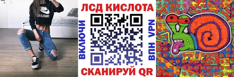 Марки NBOMe 1500мкг  Купить  Луга 