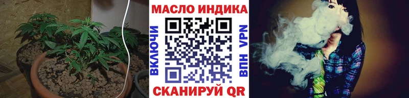 Дистиллят ТГК вейп с тгк  Купить  Луга 