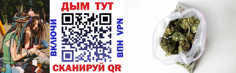 Купить  Луга  МАРИХУАНА THC 21% 